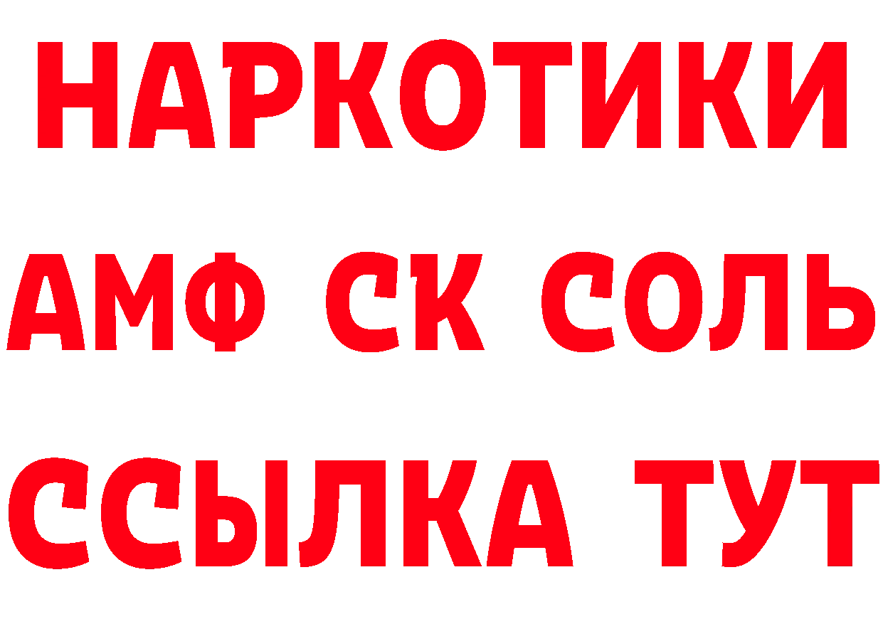 A PVP СК КРИС зеркало дарк нет мега Калуга